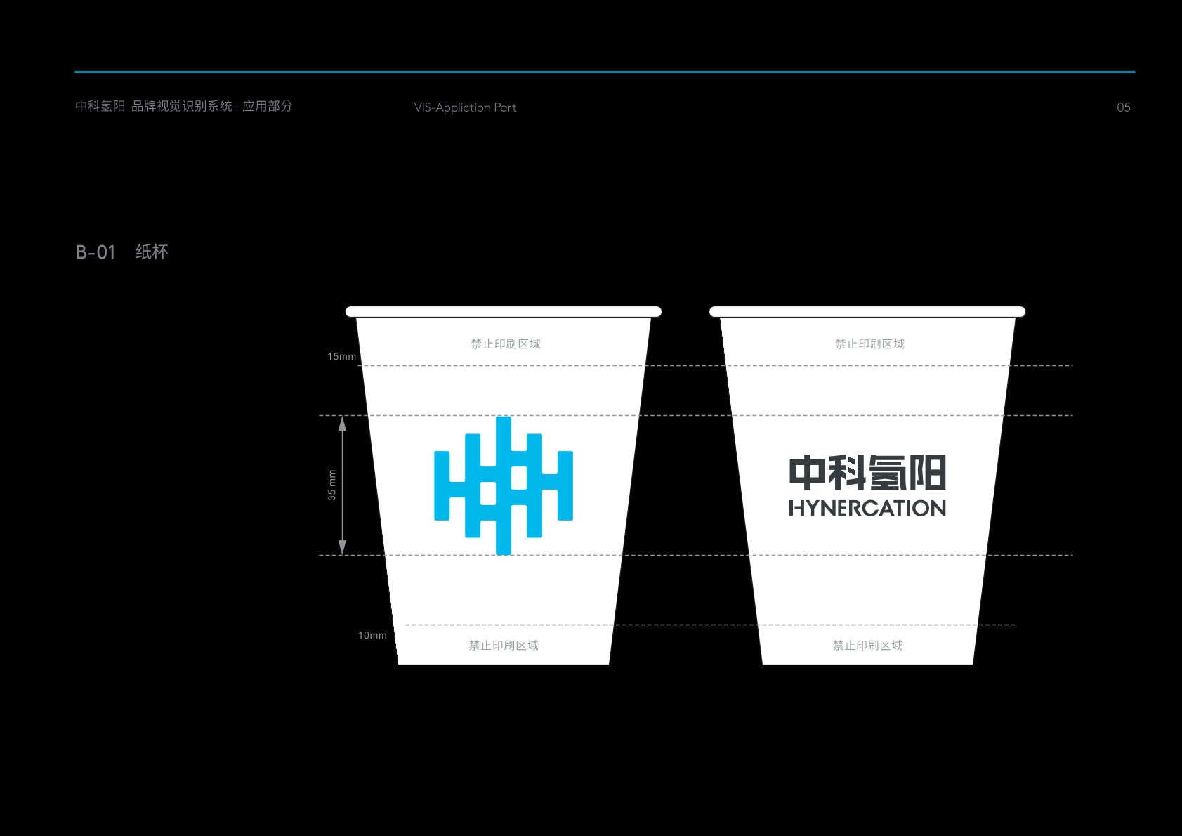 北海VI设计公司的发展说明很多企业逐渐的成型